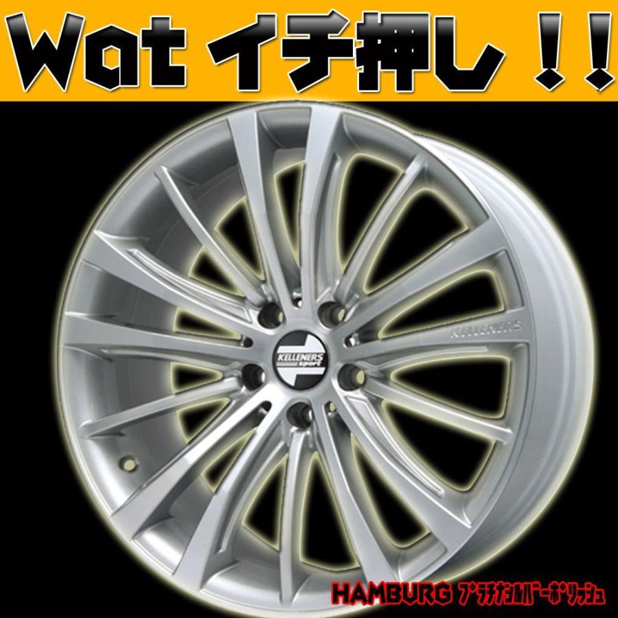 BMW XSeries X1!!ケレナーズ スポーツ HAMBURG 19in 特選タイヤset 
