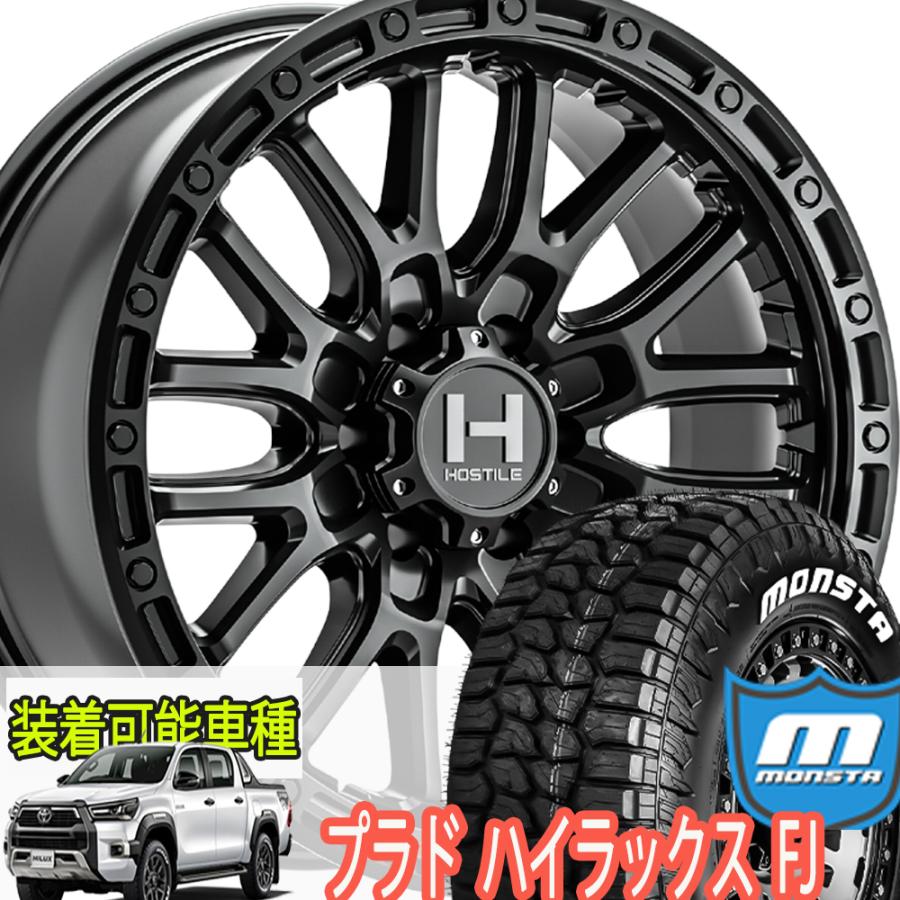 GEOLANDAR ハイラックス プラド トライトン パジェロ 17インチ HOSTILE