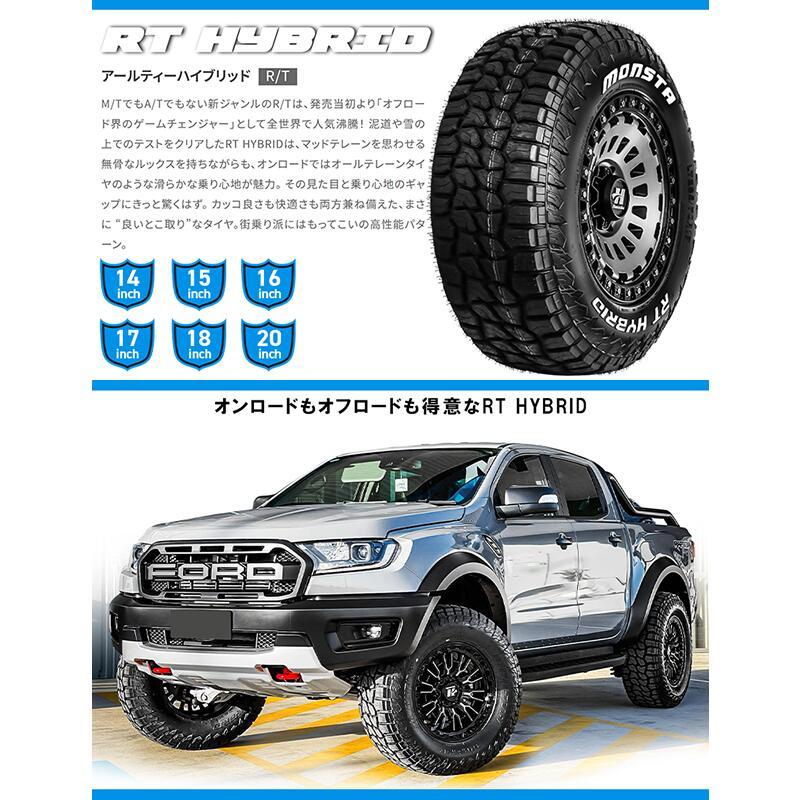 GEOLANDAR ハイラックス プラド トライトン パジェロ 17インチ HOSTILE