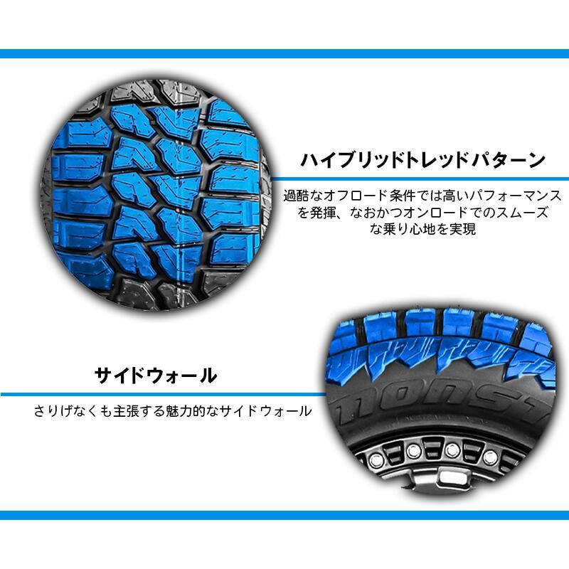 GEOLANDAR ハイラックス プラド トライトン パジェロ 17インチ HOSTILE