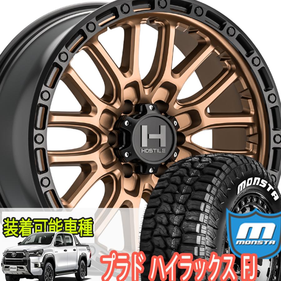 GEOLANDAR ハイラックス プラド トライトン パジェロ 17インチ HOSTILE