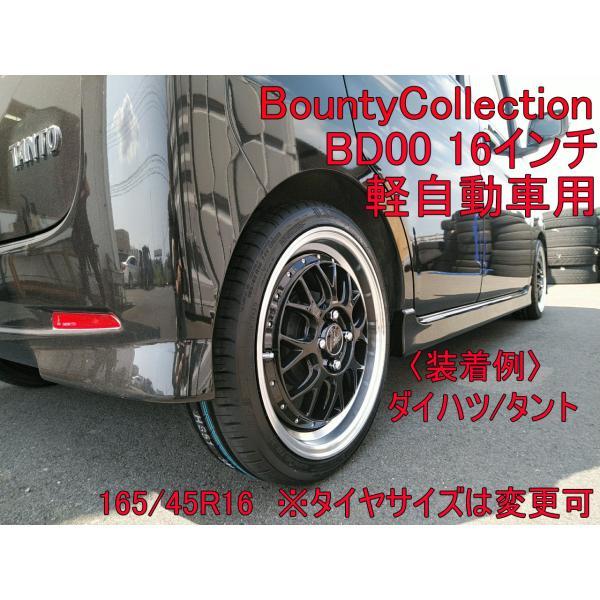 165/45R16 軽自動車用タイヤホイールセット 16インチ BD00 クムホ 新品4本セット タイヤサイズ選べる :  hs51-bd0016bp-2 : Wheel-And-Tyre-SHOP WAT - 通販 - Yahoo!ショッピング