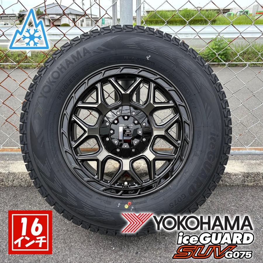 アイスガード SUV G075 ハイエース 16インチ 車検対応 スタッドレス