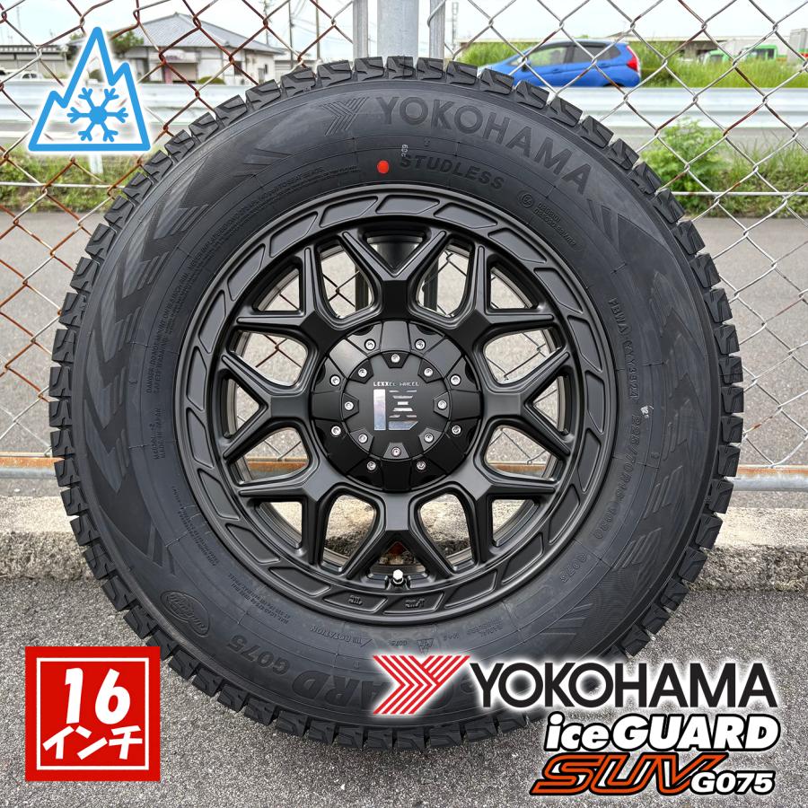アイスガード SUV G075 ハイエース 16インチ 車検対応 スタッドレス