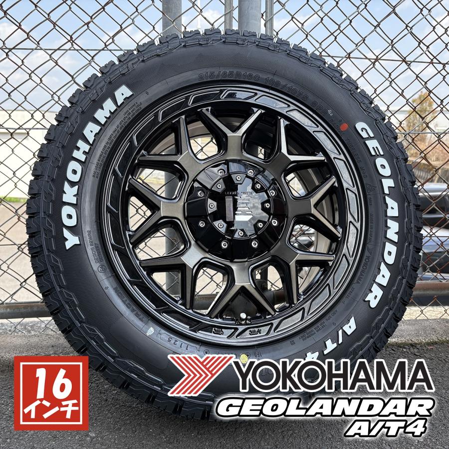 GEOLANDAR 車検対応 デリカD5 エクストレイル CX5 RAV4 16インチ