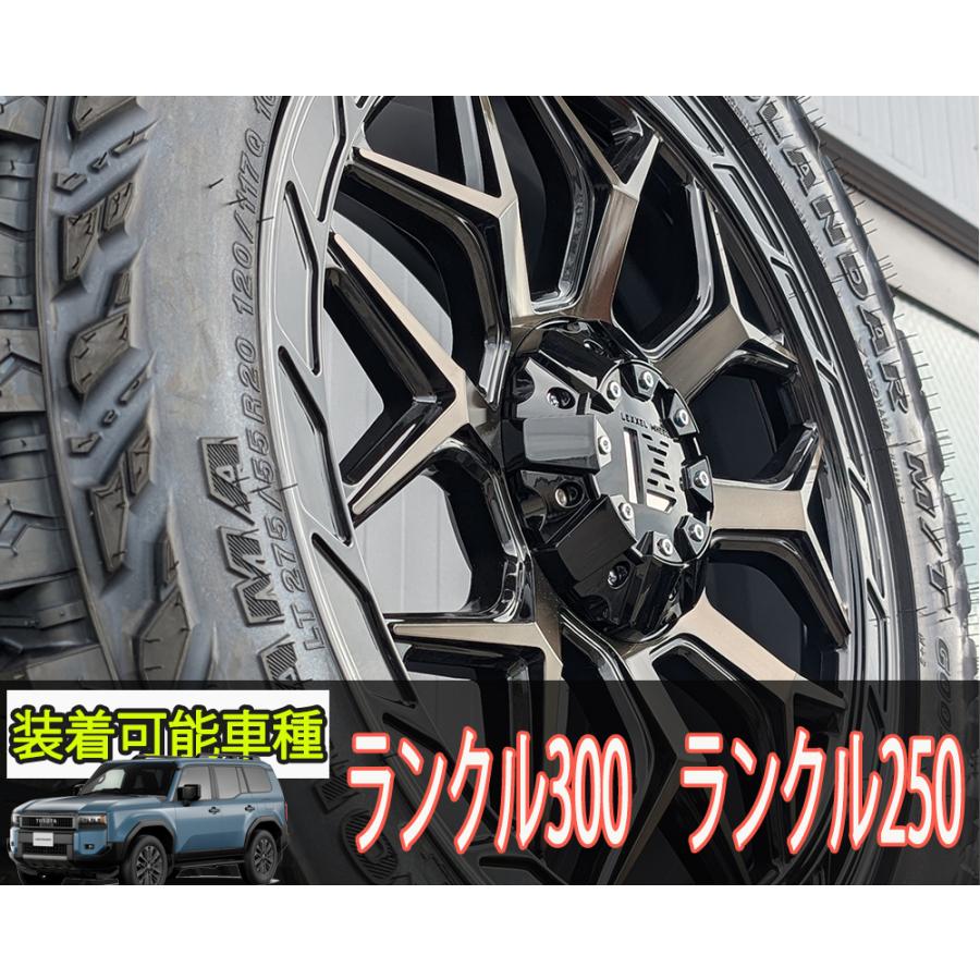 GEOLANDAR ランクル300 ランクル250 LX600 GX550 20インチ LEXXEL