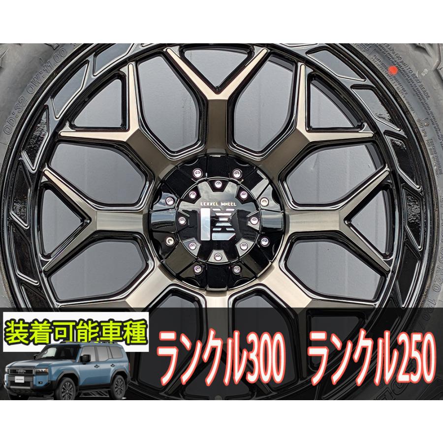 GEOLANDAR ランクル300 ランクル250 20インチ LEXXEL InFerno ヨコハマ