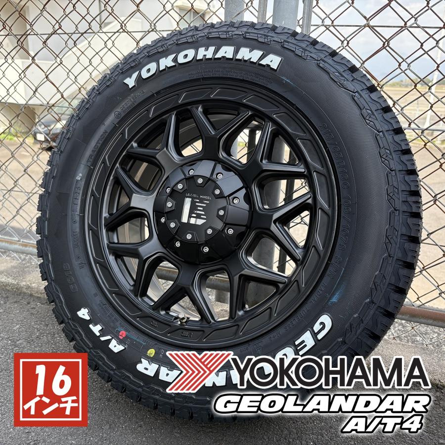 GEOLANDAR 車検対応 デリカD5 エクストレイル CX5 RAV4 16インチ