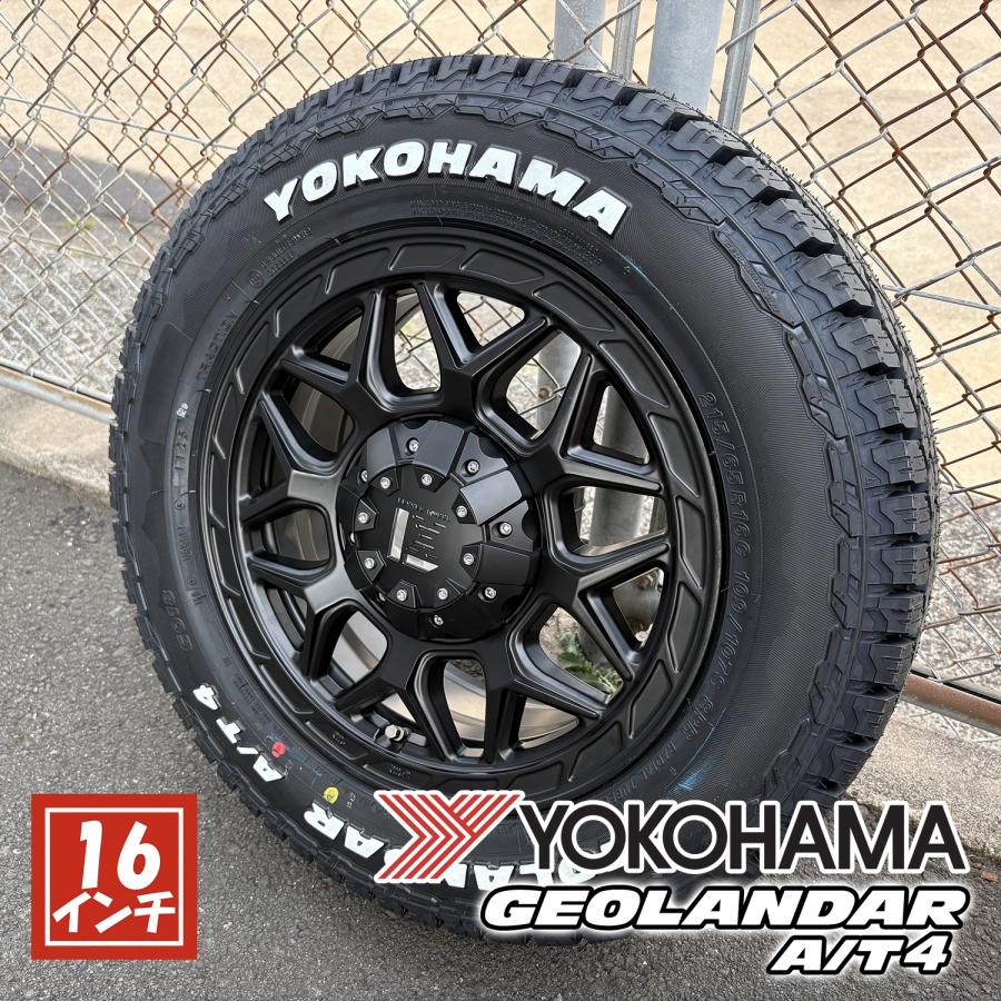 GEOLANDAR 車検対応 デリカD5 エクストレイル CX5 RAV4 16インチ