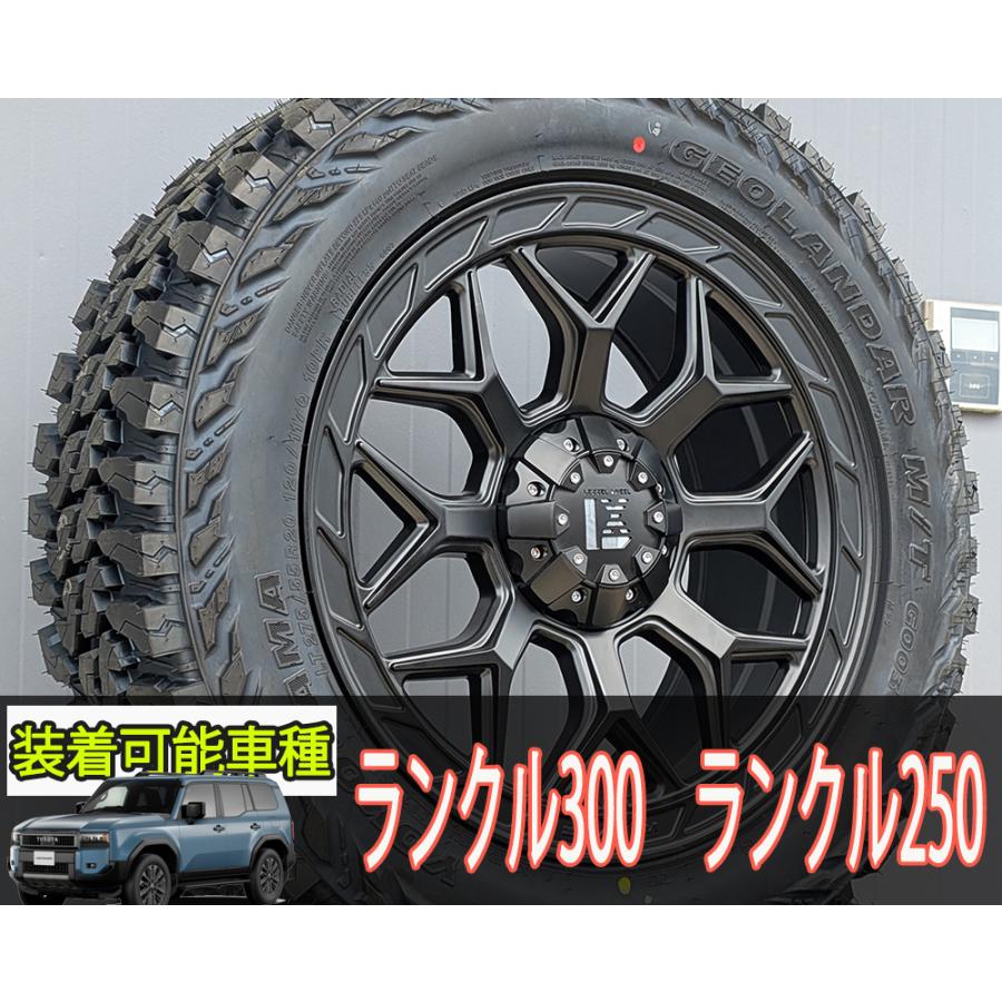GEOLANDAR ランクル300 ランクル250 LX600 GX550 20インチ LEXXEL