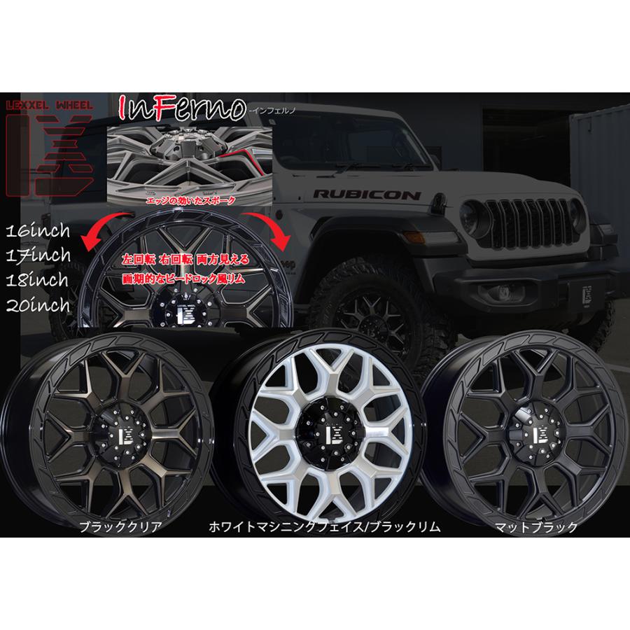 OPEN COUNTRY JL JK ラングラー グランドチェロキー 20インチ LEXXEL