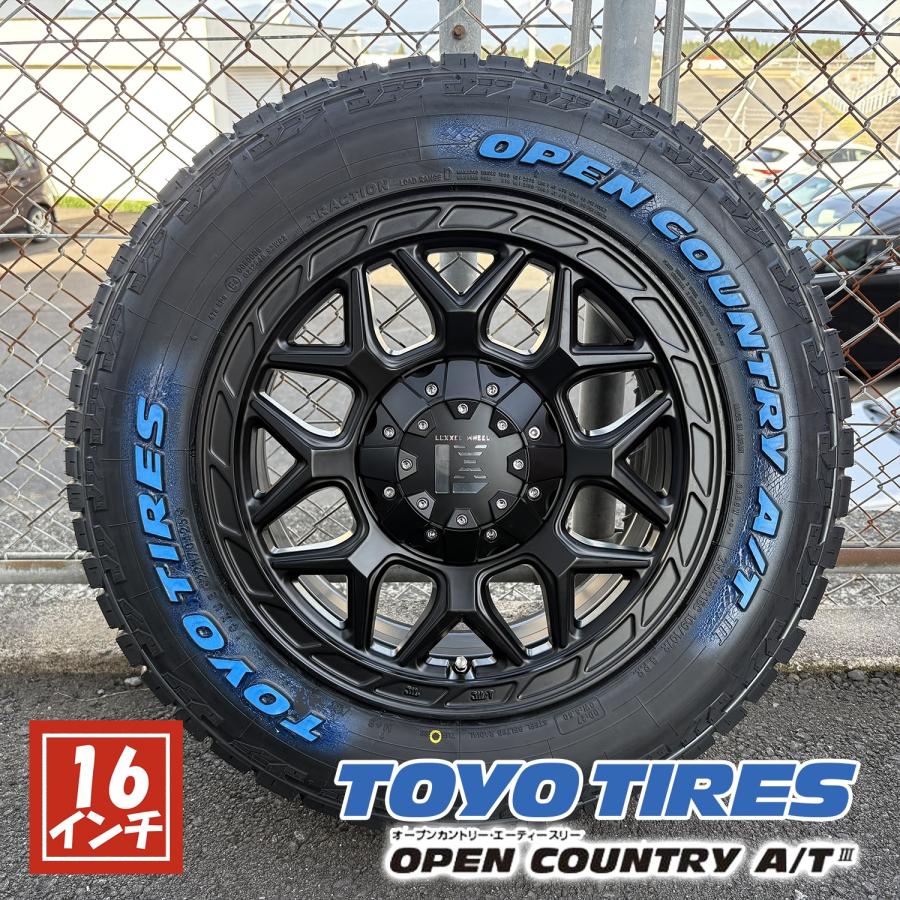 OPEN COUNTRY 【車検対応】ハイエース 200系 16インチ タイヤホイール