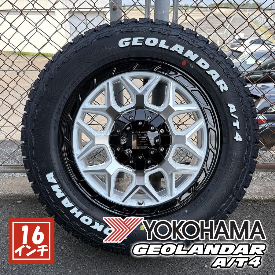 GEOLANDAR 【車検対応】デリカD5 16インチ レクセルホイール