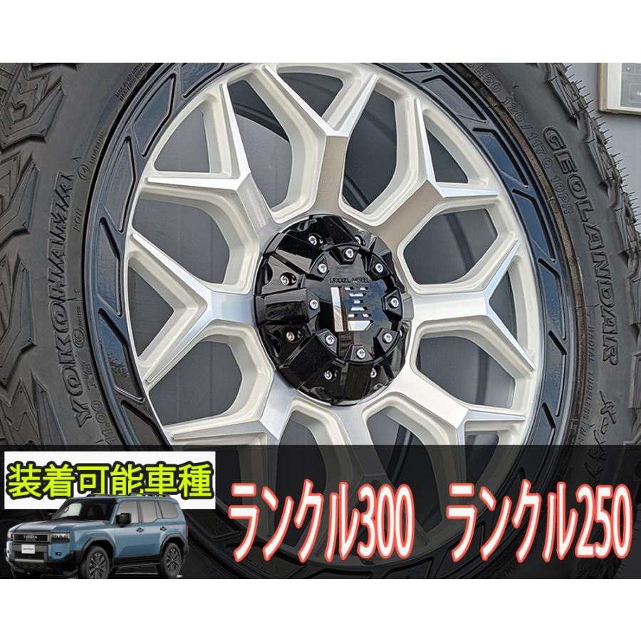 GEOLANDAR ランクル300 ランクル250 20インチ LEXXEL InFerno ヨコハマ 