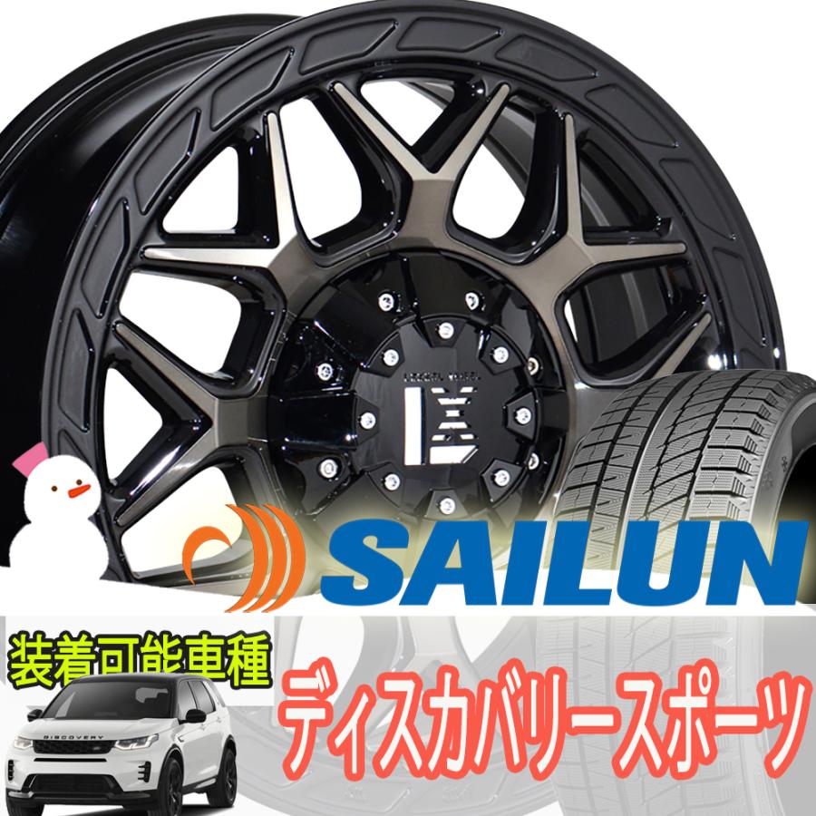 ICE BLAZER スタッドレス ディスカバリースポーツ SAILUN Arctic SUV 