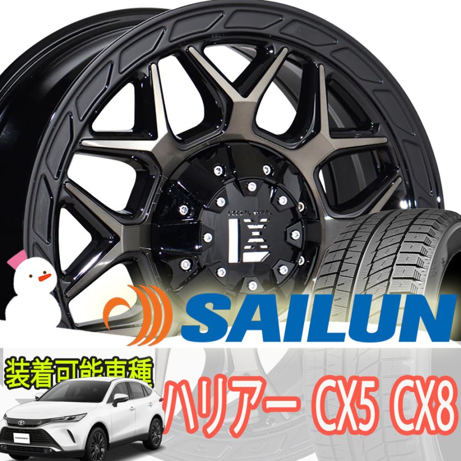 ICE BLAZER ハリアー CX5 CX8 RAV-4 スタッドレス 17インチ SAILUN