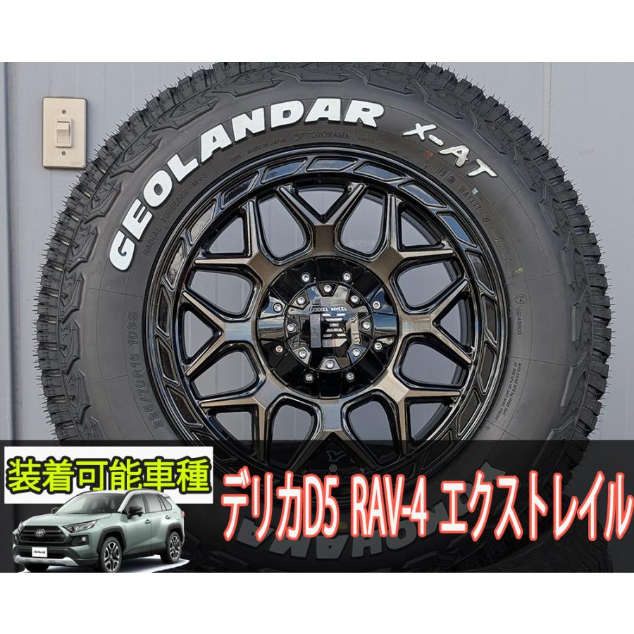 GEOLANDAR デリカD5 カローラクロス RAV4 CX5 16インチ LEXXEL InFerno