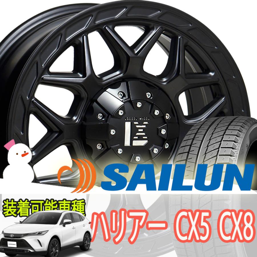 ICE BLAZER ハリアー CX5 CX8 RAV-4 スタッドレス 17インチ SAILUN 
