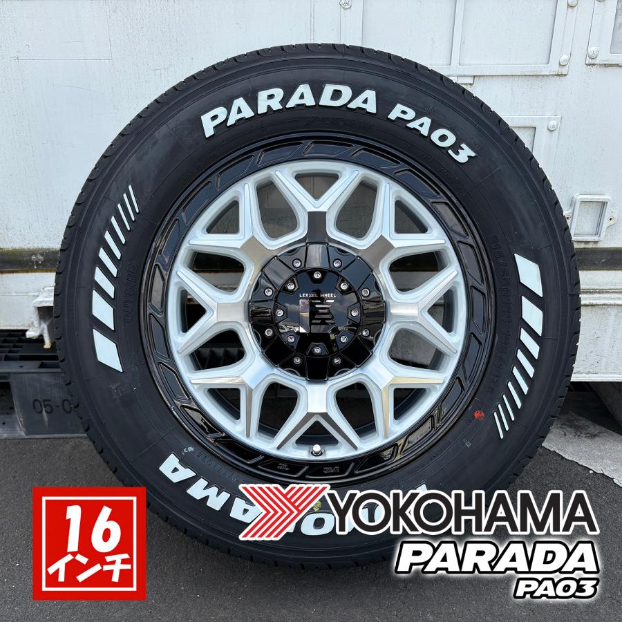 PARADA 車検対応 200系 ハイエース 新品 サマータイヤ ヨコハマ パラダ