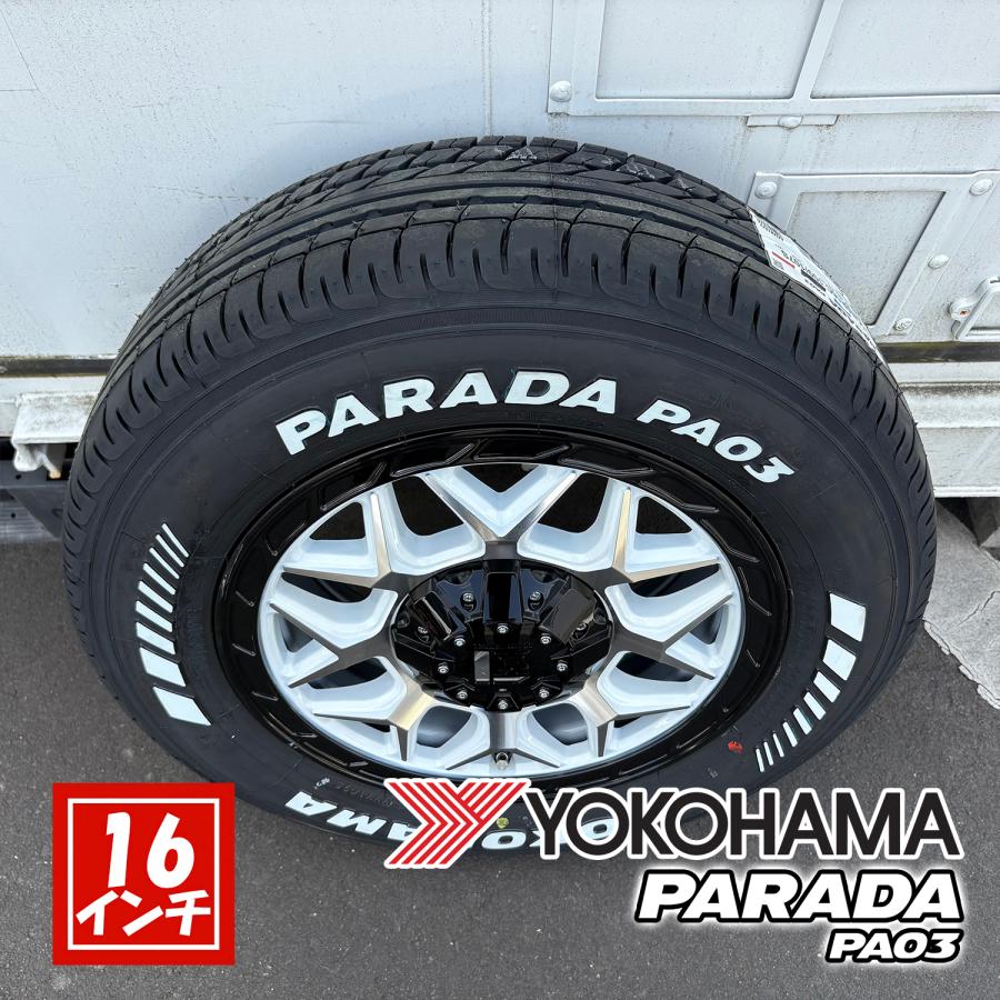 PARADA 車検対応 200系 ハイエース 新品 サマータイヤ ヨコハマ パラダ