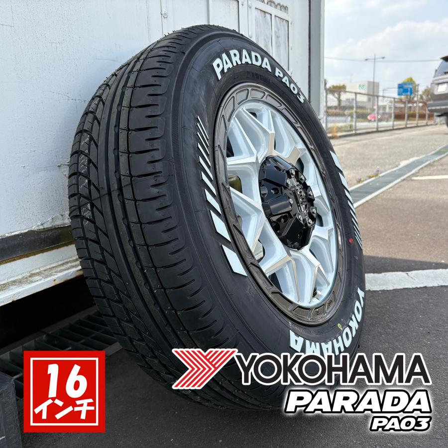 PARADA 車検対応 200系 ハイエース 新品 サマータイヤ ヨコハマ パラダ