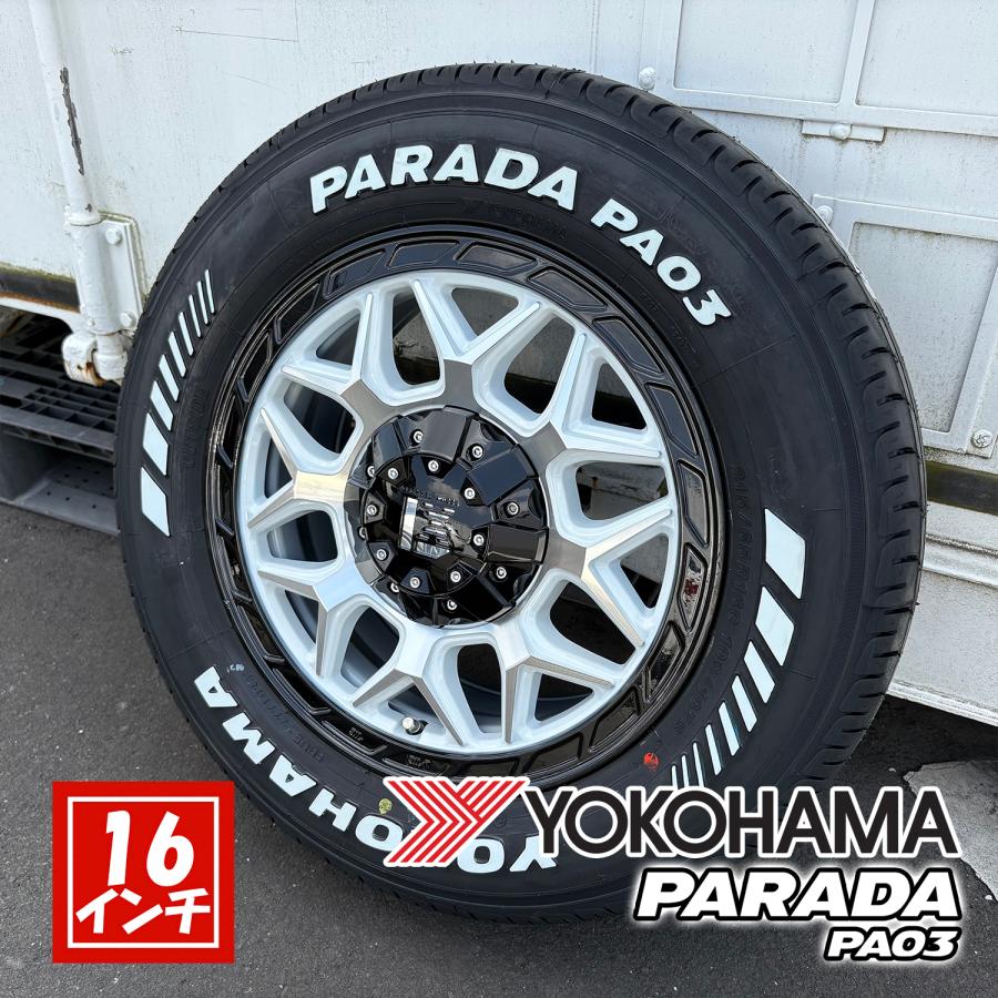 PARADA 車検対応 200系 ハイエース 新品 サマータイヤ ヨコハマ パラダ
