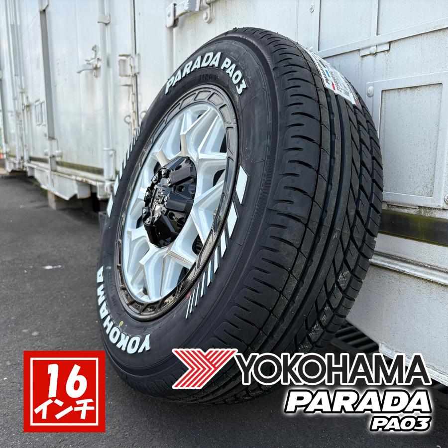 PARADA 車検対応 200系 ハイエース 新品 サマータイヤ ヨコハマ パラダ