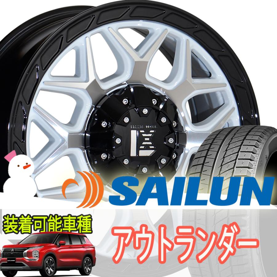 ICE BLAZER スタッドレス T33 T32 エクストレイル アウトランダー 