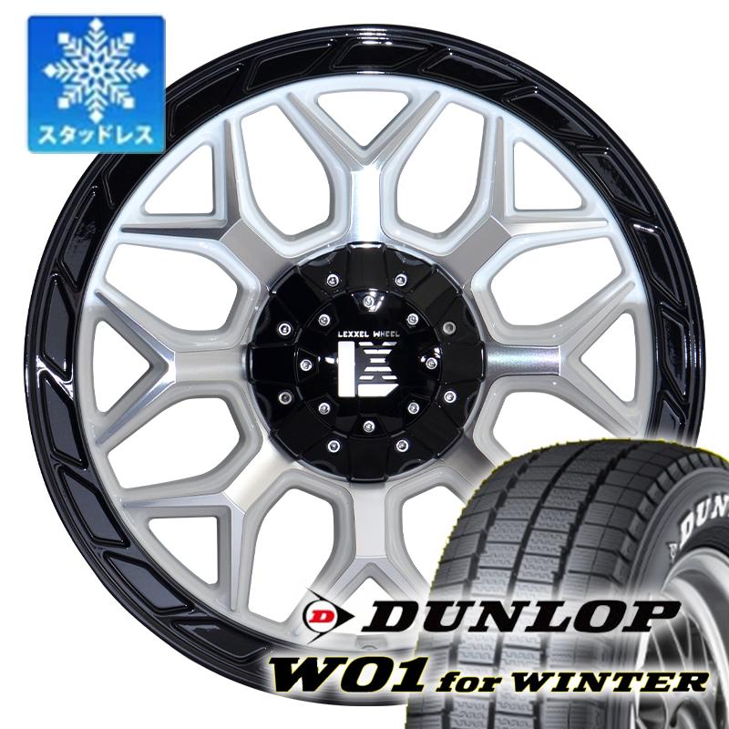 DUNLOP（ダンロップ） 【スタッドレス】車検対応 ハイエース200