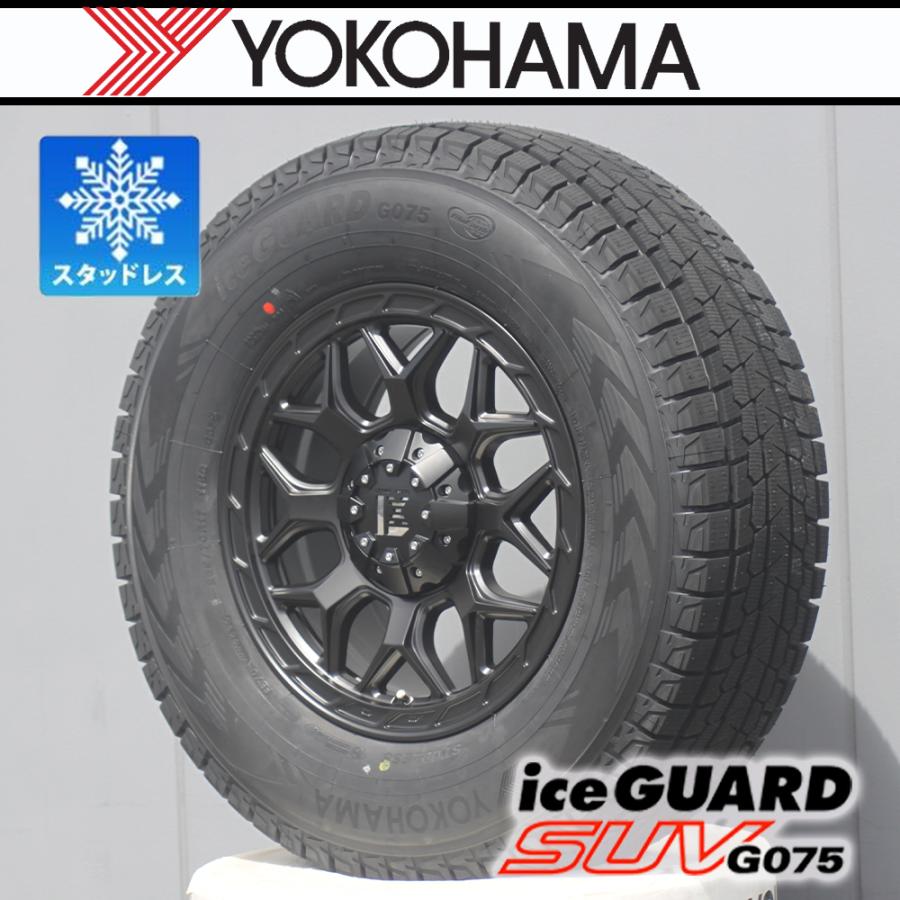 ランドクルーザー　スタッドレス　ヨコハマタイヤ iceGUARD 【車種】ランドクルーザー250 ランクル300 250｜国産