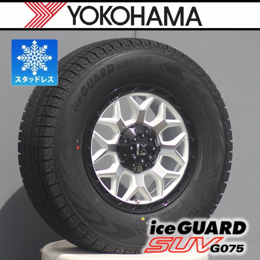 iceGUARD 新品 スタッドレス 265/70R17 YOKOHAMA G075 冬タイヤ 