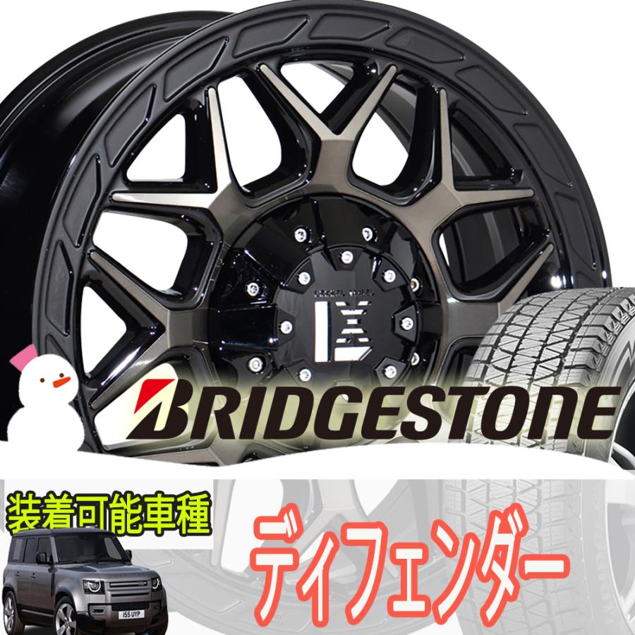 ブリザック 即納 国産 スタッドレス ディフェンダー L663 ブリヂストン