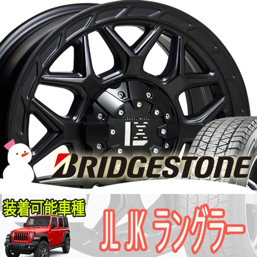 ブリザック 即納 国産 スタッドレス JL JK ラングラー ブリヂストン DM 