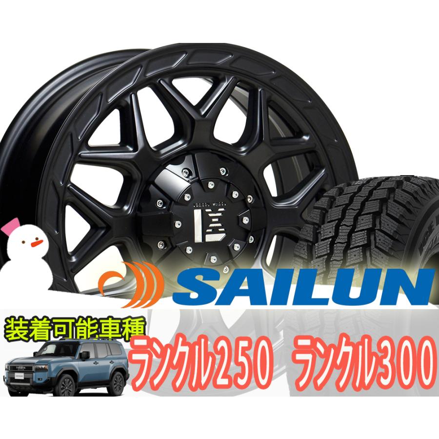 ICE BLAZER スタッドレス ランクル300 ランクル250 サイレン SAILUN 