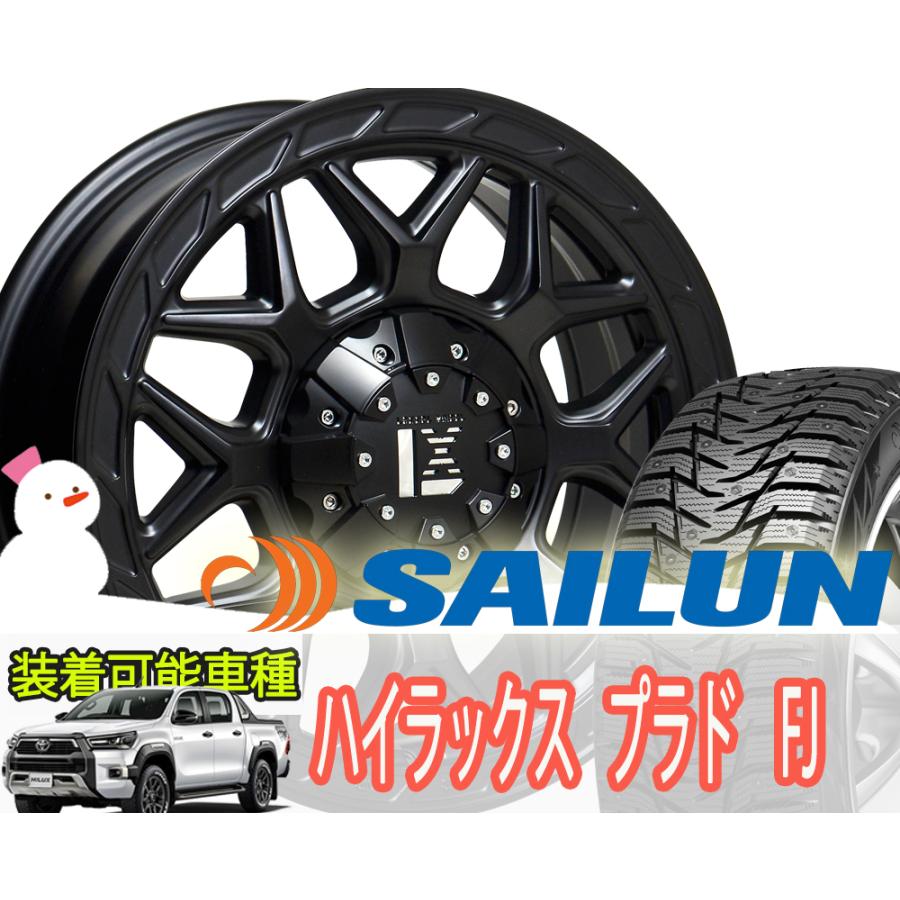 ICE BLAZER スタッドレス プラド ハイラックス パジェロ トライトン