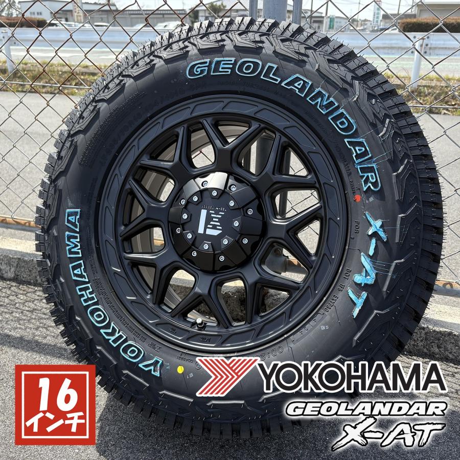 GEOLANDAR 【車検対応】ハイエース 200系 ヨコハマ ジオランダー X-AT 
