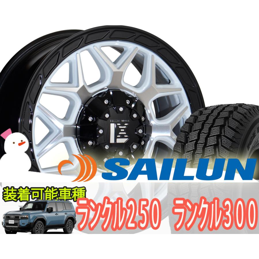 ICE BLAZER スタッドレス ランクル300 ランクル250 サイレン SAILUN 