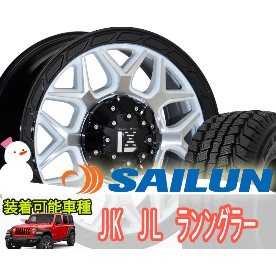 ICE BLAZER スタッドレス JL JK ラングラー サイレン SAILUN 275/55R20