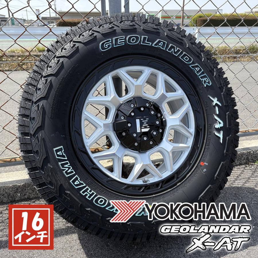 GEOLANDAR 【車検対応】ハイエース 200系 ヨコハマ ジオランダー X-AT 