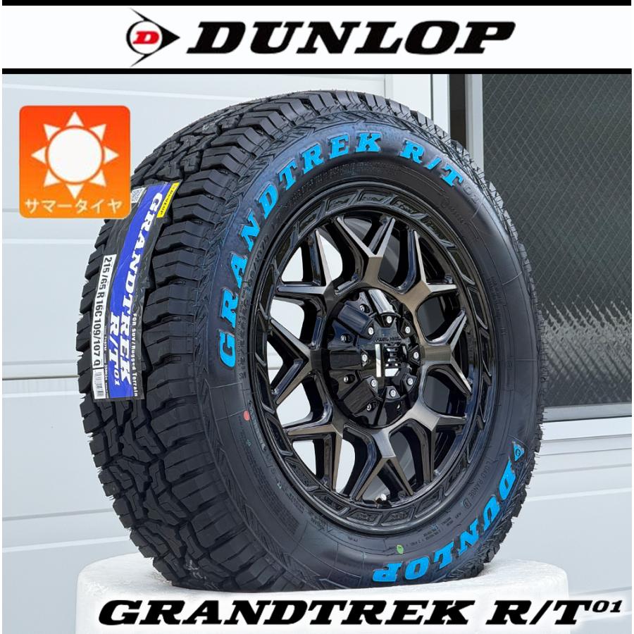 GRANDTREK 200系ハイエース レジアスエース｜車検対応 16インチ タイヤ