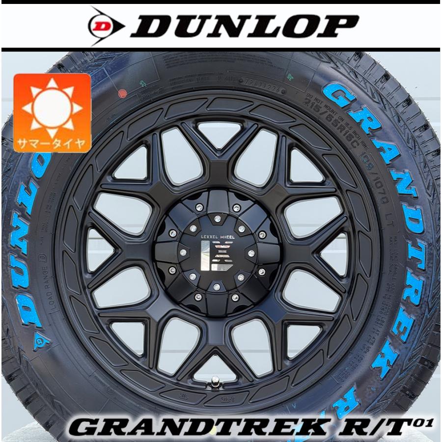 GRANDTREK 200系ハイエース レジアスエース｜ 16インチ タイヤホイール