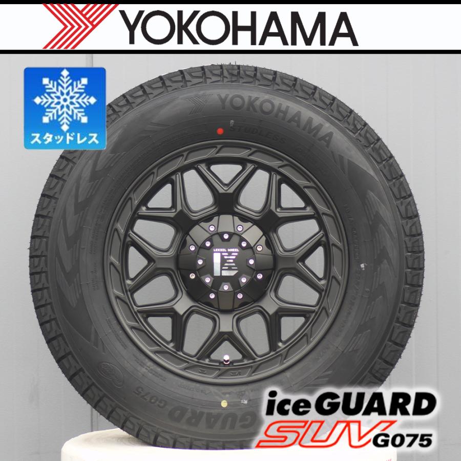 アイスガード SUV G075 【車種】ハイエース レジアスエース｜車検対応