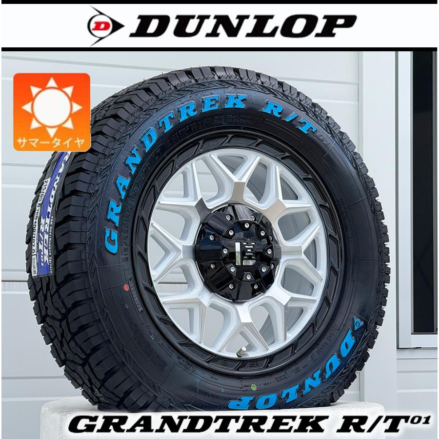 GRANDTREK 200系ハイエース レジアスエース｜車検対応 16インチ タイヤ