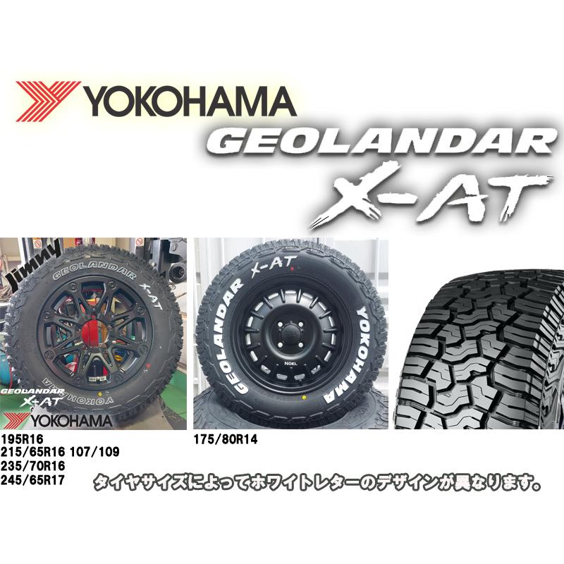 GEOLANDAR エスカレード ナビゲーター ランクル300 20インチ ヨコハマ