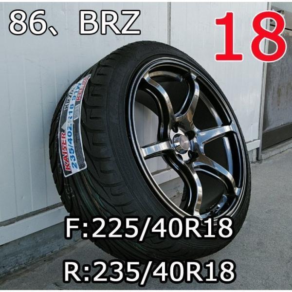 STI ブラックホイールセット 18インチ 225/40ZR18 STI ブラックホイールセット 18インチ 225/40ZR18
