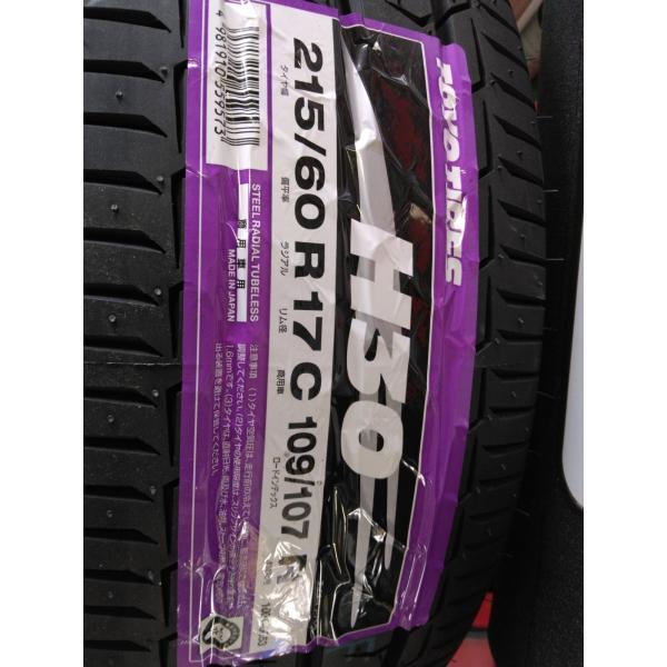 TOYO TIRES（トーヨータイヤ） ハイエース 200系 タイヤホイール