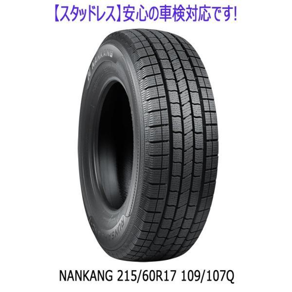 新品4本 スタッドレス 17インチ BD12 ホイールセット ハイエース 200系