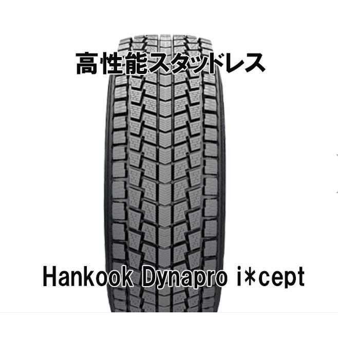 たろ　ジムニースタッドレス Dynapro icept ジムニー用スタッドレスタイヤ ホイールセット