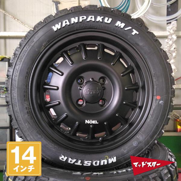 MUDSTAR 軽トラ 軽バン ハイゼット エヴリィ アトレー マッドスター 