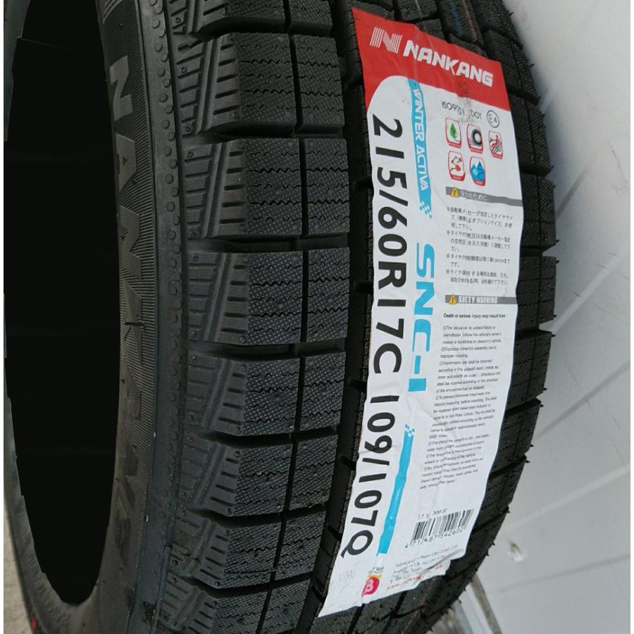 ICE ACTIVA 新品 スタッドレス 215/60R17 NANKANG SNC-1 車検対応 冬